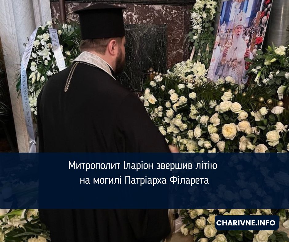 Фото ілюстративне